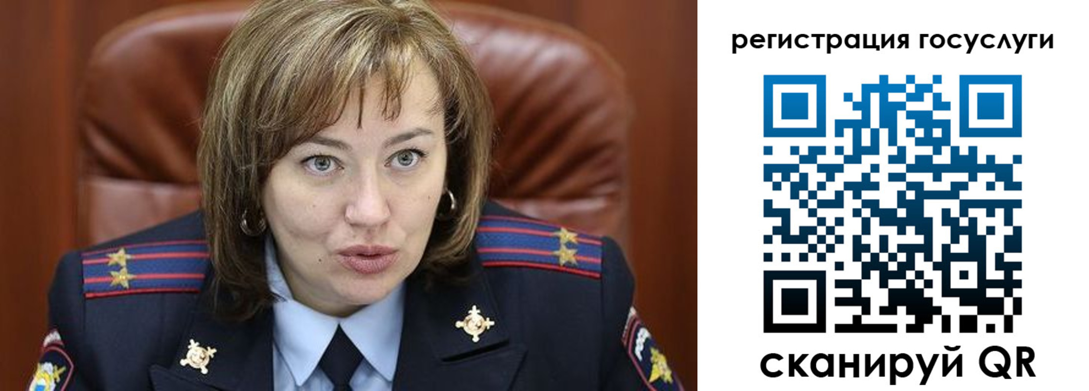 временная регистрация 2025 в Чехове