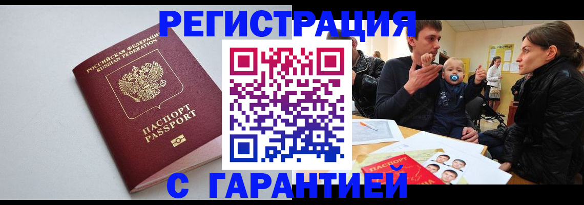 регистрация для школы в Чехове