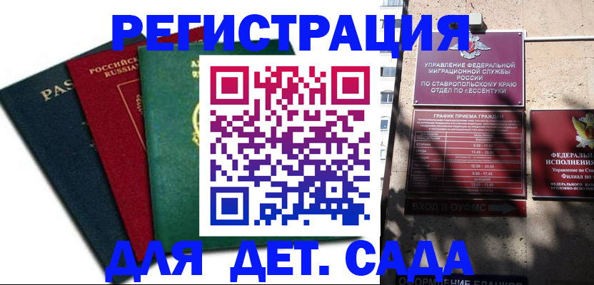 прописка поиск в Чехове