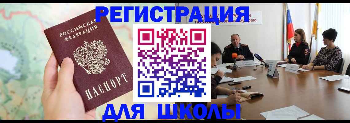 прописка поиск в Чехове